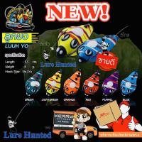 ราคา กบยาง ฟิน Fin รุ่น ลูกยอ [ Fin Frog ] (7673455850)