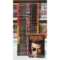 ราคา เทพยุทธ์สะบั้นฟ้าท้าสวรรค์ 3 ภาค 45 เล่มครบจบ (29278312335)