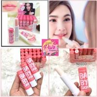 ราคา ( ยกกล่อง 24 แท่ง ) Baby Lip Balm ลิปสติก เบบี้ ลิป ราคายกกล่อง(24แท่ง)ลิปมันเปลี่ยนสี Tanako Baby skin (6758496032)