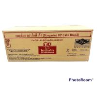 ราคา เนยเทียม ตรา โอพี เค้ก (Margarine OP Cake Brand) น้ำหนักสุทธิ 1 กิโลกรัม (ยกลัง 16 ถุง) (21316002365)
