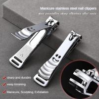 ราคา กรรไกรตัดเล็บหน้ายิ้มสแตนเลสขนาดใหญ่ / กรรไกรตัดเล็บแบบมีคมแบบพกพา / กรรไกรตัดเล็บแบบมืออาชีพ (14398396377)