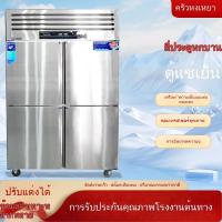 ราคา อุปกรณ์ร้านอาหาร โรงแรม เฟอร์นิเจอร์ในครัว เคาน์เตอร์สแตนเลส โต๊ะแช่เย็น ตู้แช่สี่เหลี่ยม ตู้แช่เนื้อ ตู้แช่หมูกระทะ (28437783210)