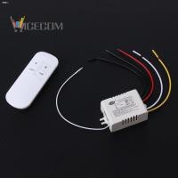 ราคา ✤✎รีโมทควบคุมไฟ แบบไร้สาย พร้อมสวิทช์รับสัญญาณ เปิด/ปิด 220โวลต์ (12755600810)