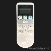 ราคา เปลี่ยนใหม่สําหรับ HITACHI A/C Remoto Controller เครื่องปรับอากาศรีโมทคอนโทรล RAR-3V2 RAR-2P2 RAR-3U1 KTRL002 (26540210107)