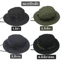 ราคา หมวกปีกรอบเล็ก หมวกปีกแคบลายทหาร หมวกปีกเล็ก (1270707885)