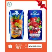 ราคา ชบา น้ำผลไม้40% 180มล. แพค 3 กล่อง (10016781695)