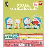 ราคา **พร้อมส่ง**กาชาปองโดเรม่อนนั่ง V.6 ของแท้ (10229003904)