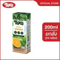 ราคา TIPCO น้ำส้มโชกุน Shogun Orange juice 100% ขนาด 200 มล. x 24 กล่อง ยกลัง (1ลัง/24กล่อง) (26823561597)