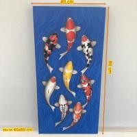 ราคา ภาวาดเลขมงมล ปลาคาร์ฟ 8 ตัว ขนาด 40x80cm. รูปภาพมงคล ภาพติดผนัง กรอบรูป ภาพแต่งบ้าน รูปปลาคราฟ ภาพแต่งห้อง (26824620193)