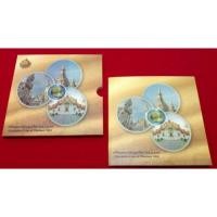 ราคา แผงกษาปณ์หมุนเวียน ปี 2559 (สวรรคต) (4234210180)