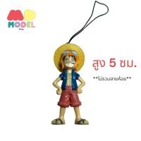 ราคา แท้‼️ พวงกุญแจวันพีช ลูฟี่ Monkey D. Luffy One Piece (24983832696)