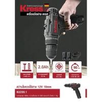 ราคา สว่านไขควงไร้สาย KRESS รุ่น KU200.1 สว่านไร้สาย 12 V รับประกัน 6 เดือน (12942387770)
