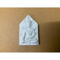 ราคา ขุนแผนแสนหวี รุ่นแรก ครูบาบุดดา วัดหนองบัวคำ จ.ลำพูน ไม่ผ่านการใช้งาน (22753594665)