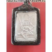 ราคา พระพรหมเกศา หลวงปู่ดู่ วัดสะแก ปี2532 เนื้อผงพุทธคุณ หลังมีเกศา (22602580592)