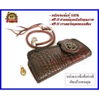 ราคา Good Leather กระเป๋าสตางค์หนังจระเข้ แท้ ใบยาว ทรงยาว กระเป๋าหนังจระเข้ ทรง เรดมูน สุดเทห์ ฟรี สายคล้อง หนังถัก (6442132180)