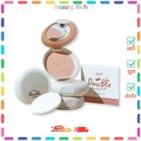 ราคา (1 ตลับ) แป้งพัฟซีเอชวาย CHY เนื้อละเอียด ปกปิดเรียบเนียนแบบรองพื้น SPF30PA+++ (7 g.) (40560404886)