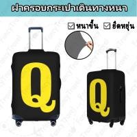 ราคา Fancytravel Letter Q ผ้าคลุมกระเป๋าเดินทาง กระเป๋าเดินทาง ผ้ายึดได้เยอะ กันฝุ่น กันรอย สวมใส่ได้ ข้น 18/20/22/24/26/28/32นิ้ว (28502503739)