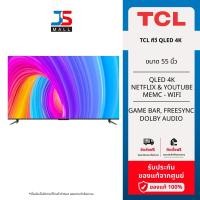 ราคา TCL ทีวี 55 นิ้ว QLED 4K Google TV รุ่น 55T6G Netflix & Youtube & MEMC - WiFi, WCG, Game Bar, Freesync, Dolby Audio (22263721648)
