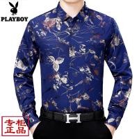 ราคา เสื้อเชิ้ตแขนยาว Playboy แบบแฟชั่นผู้ชาย พิมพ์ลายดอกไม้ สำหรับฤดูใบไม้ผลิและใบไม้ร่วง (44468381288)