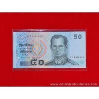 ราคา ธน บัตร 50 บาท แบบ15 รุ่น2 (ธน บัตรกระดาษ) ไม่ผ่านใช้ (29128486123)