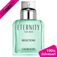 ราคา CALVIN KLEIN - Eternity For Men Reflections EDT (100 ml.) น้ำหอม EVEANDBOY [สินค้าแท้ 100%] (19581068085)