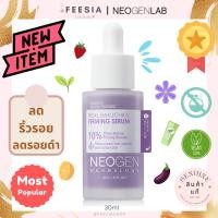 ราคา พร้อมส่งแท้NEOGEN Dermalogy Real Bakuchiol Firming Serum (14578223099)