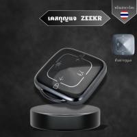 ราคา เคสกุญแจ ZEEKR ซีเคอร์ สำหรับ Zeekr 001 พวงกุญแจรถยนต์กันรอย กันน้ำ อย่างพรีเมี่ยม (28275386092)