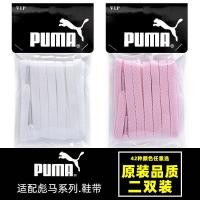ราคา รองเท้าผ้าใบ Puma สีขาว แบบชั้นเดียว (41122321148)