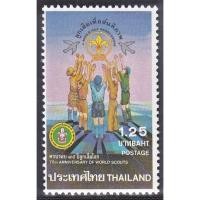 ราคา 2525 แสตมป์ชุดครบรอบ 75 ปี ขบวนการลูกเสือโลก ครบชุด ยังไม่ใช้ (24753237316)
