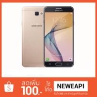 ราคา SAMSUNG GALAXY J7 Prime (1049062106)