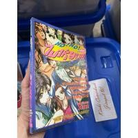 ราคา Ho No ไม่เห่ยนะครับ เล่มเดียวจบ (27559841993)