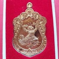 ราคา เหรียญหนุมาน รุ่นมหามงคลชนะศึก หลวงพ่ออ่าง วัดใหญ่สว่างอารมณ์ (4929135136)