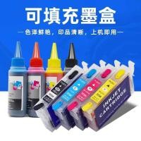 ราคา MAG เหมาะสําหรับ Epson 73N T0731 ตลับหมึกเติม CX3900 CX4900 CX5500 CX6900F ตลับหมึกต่อเนื่องขนาดเล็ก TX290 TX400 CX9300 ตลับหมึกเครื่องพิมพ์ (44219812473)