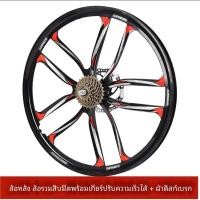 ราคา ชุดล้อหลังจักรยานแบบอเนกประสงค์ ล้อหลัง ชุดล้อ 24 นิ้ว ชุดเบรกดิสเบรค เหมาะกับจักรยานเสือภูเขาของใหม่ (41015008105)
