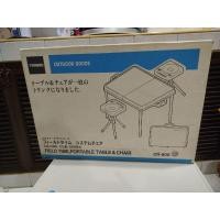 ราคา โต๊ะแคมป์+เก้าอี้ CR806 มือสองญี่ปุ่นTwinbird พับเก็บพกพาสะดวกขาย 1,450 (29661410519)