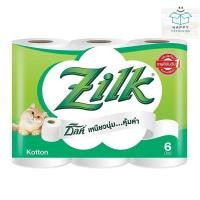 ราคา zilk kotton ซิลค์ คอตตอน กระดาษชำระ เหนียวนุ่ม คุ้มค่า แพคใหญ่คุ้มสุด 6ม้วน กระดาษทิชชู่ ทิชชู่ม้วน ทิชชู่แบบม้วน (43502976029)