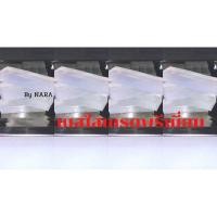 ราคา เบสสบู่กลีเซอรีน ใส เกรดพรีเมียม 1 กิโลกรัม (6577387083)