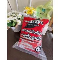 ราคา กาแฟ Nescafé Blend & Brew สูตรริชอโรมา (28285937402)