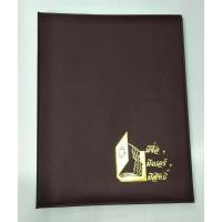 ราคา สมุดจดเบอร์โทรปกหนัง (1676850507)