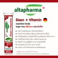 ราคา Altapharma ธาตุเหล็กผสมวิตามิน เม็ดฟู่ละลายน้ำ ขนาด 20 เม็ด นำเข้าจากเยอรมัน (5324555688)