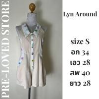 ราคา จั๊มสูทเว้าหลัง แบรนด์ Lyn around (39) (29303286475)