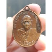 ราคา เหรียญรุ่นแรก พระครูวินัยสาธร (มะลิ) วัดสำแล ต.บ้านกระแซง จ.ปทุมธานี ปี 2510 (22421400942)