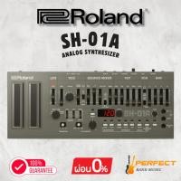 ราคา ซาวด์โมดูล Roland SH-01A Analog Synthesizer Module [ผ่อน 0% 10เดือน] (26031898261)