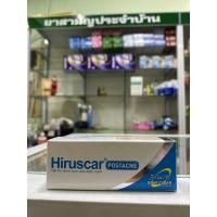 ราคา Hiruscar postacnegel (13129849607)