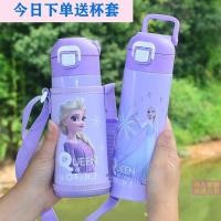 ราคา Aisha Princess Water Cup โซเฟียแก้วเก็บความร้อนสำหรับดื่มโดยตรงเด็กนักเรียนเด็กชายและเด็กหญิงขวดน้ำ (24983758007)