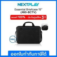 ราคา Dell Essential Briefcase 15 (460-BCTV) กระเป๋าโน๊ตบุ๊ค เดลล์ ของแท้ 100% จาก Dell (29785167154)