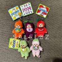 ราคา พวงกุญแจม่อนชิ Monchhichi จิ๋ว 9cm (27418465304)