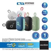 ราคา Soundcore Anker Select 4 Go Bluetooth Speaker ลําโพง บลูทูธ ลําโพงพกพา (42568056692)