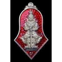 ราคา เหรียญท้าวเวสสุวรรณ รุ่นแรก สิทธิโชค สมปรารถนา วัดพระธาตุพนมวรมหาวิหาร เนื้ออัลปาก้าลงยาสีแดง (14972100141)