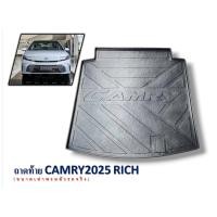 ราคา ถาดท้าย/ถาดวางของท้ายรถ Toyota CAMRY 2025 (28168254859)